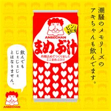 新発売