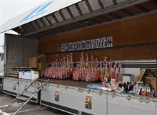 第23回北陸加賀百万石杯 第23回北陸加賀百万石杯