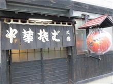 Fプリ 八戸オフと今回の仕入・・・・。 Fプリ 八戸オフと今回の仕入・・・・。