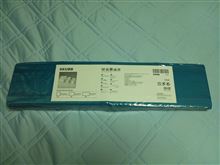 SKUBB　de　お片づけ　、ヽ｀ｱｾ(;~▼~;)ｱｾ､ヽ｀