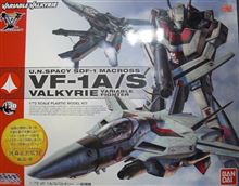 たまに作るならこんなプラモ　その64「バンダイ　ＶＦ－１Ａ/Ｓバルキリー」 