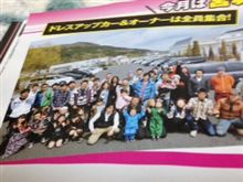 品切れ多過ぎ(−_−;) 品切れ多過ぎ(−_−;)