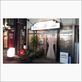 老舗はしご～ヽ(･∀･) ﾉ