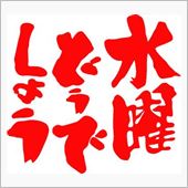 スイフトの後方ガラスに大きめ ...