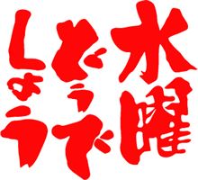 スイフトの後方ガラスに大きめの　　　　　　ステッカー!!　が!!