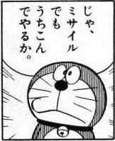16,200馬力のハヤブサ 16,200馬力のハヤブサ
