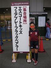 エスコートキッズ