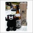 北海道土産