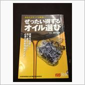 勉強中〜