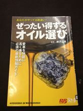 勉強中〜