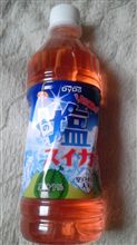 なんだこりゃ？！ その１１７