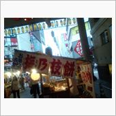 梅ヶ枝餅のコンセプト