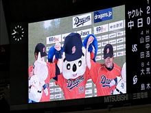 中日ドラゴンズ vs 東京ヤクルトスワローズ