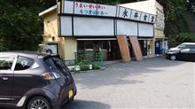永井食堂