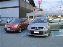 車検終了からのお楽しみ！！！！！