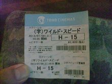 今日はコレ・・・