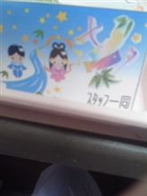 七夕のお昼ご飯(?_?)