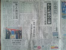 関東・甲信は梅雨明けとか～