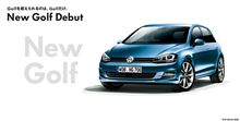 ゴルフⅦ 試乗 ~ んもう すっかり高級車 ~ ゴルフⅦ 試乗 ~ んもう すっかり高級車 ~