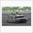 海開きに10式戦車!?