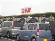 カサブランカ　２０１３年