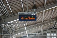 新基準にチャレンジ。
