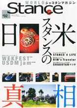 【get】刈ってみました(^^)v Part II 