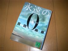 久々に一気読みです！！