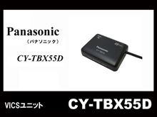 DIY　VICSビーコン取り付け