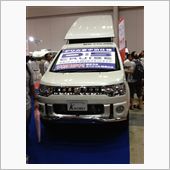 東京キャンピングカーショー2 ...