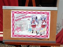 鷲宮の柊姉妹誕生祭2013