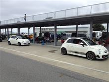 勝手にAbarth&Fiat東海地区 走行会 in スパ西浦走って来ました! 勝手にAbarth&Fiat東海地区 走行会 in スパ西浦走って来ました!