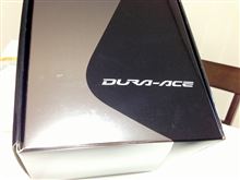 ボーナスを燃やす。暑いから。