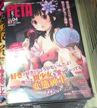 【俺妹】京介氏の名言がさっそくロリコン雑誌にパクられとるｗｗｗｗｗｗｗｗ【高坂京介】