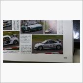 今月のHOT-Kに。