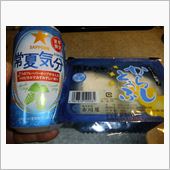 飛騨の夏の風物詩