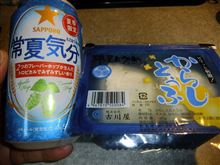 飛騨の夏の風物詩
