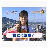 注意と言われても………