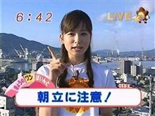 注意と言われても………
