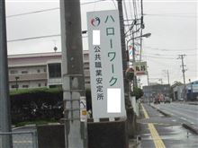 早、、、、、３ヶ月