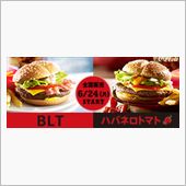 王道ＢＬＴ