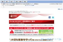 もう３年たったのね･･･ってことで。(；&#180;Д｀)