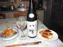 今夜の一献（八峰　純米大吟醸）