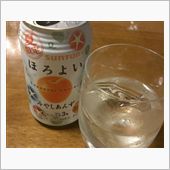 これは美味い！