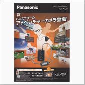 これも面白い♪