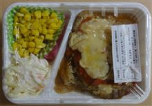 ESTA FOOD SUPPLE Hashimoto ハンバーグチーズ