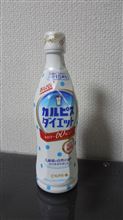 夏気分? 夏気分?