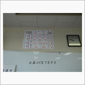 有休を使ってまでしてお勉強？