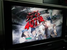 最近…飛行機が怖い!?～DARK FLIGHT