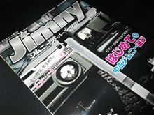 その熱気、男以上!! ガールズジムニークラブ!!